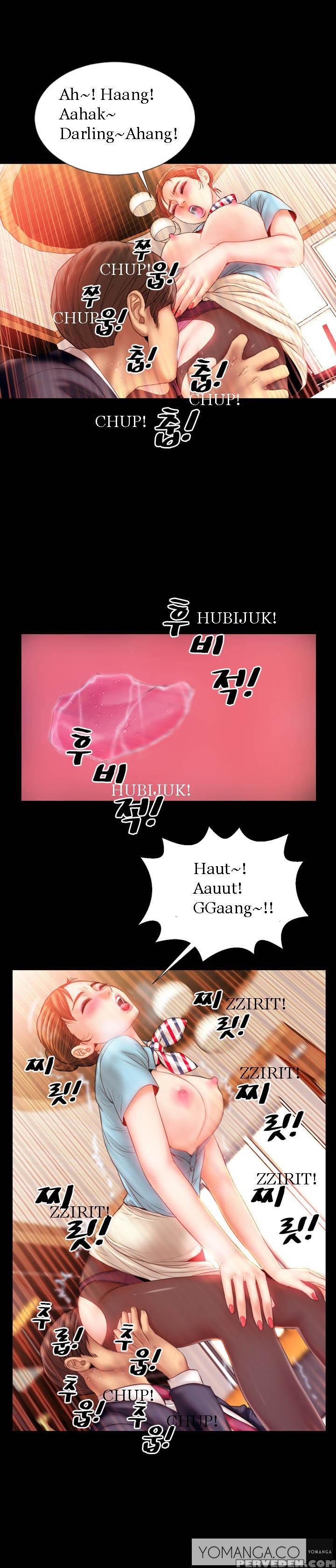 [mojo] My Wives Ch. 1-9 [english] [yomanga] Chapter 1000 Page 7